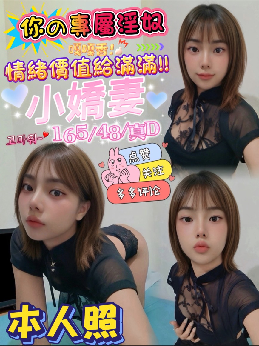 限熟客【新興】小嬌妻🇲🇾馬來$2500（星）