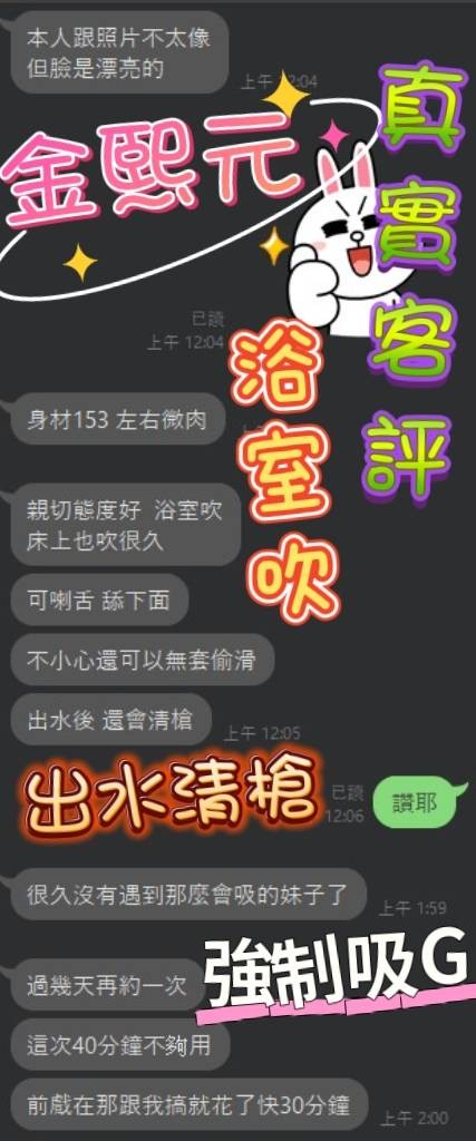 限熟客【高雄前金】金熙元🇲🇾馬來$2800(轉):圖片 3