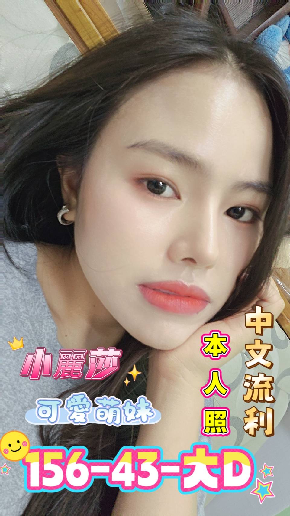 限熟客【台南北區】小麗莎🇻🇳越南$3000（花）