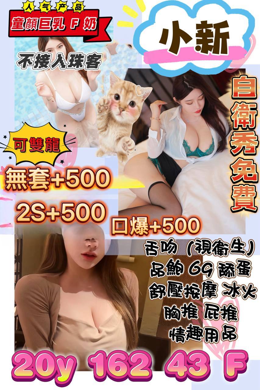 【中壢】小新🇹🇼台灣$5000（沐）