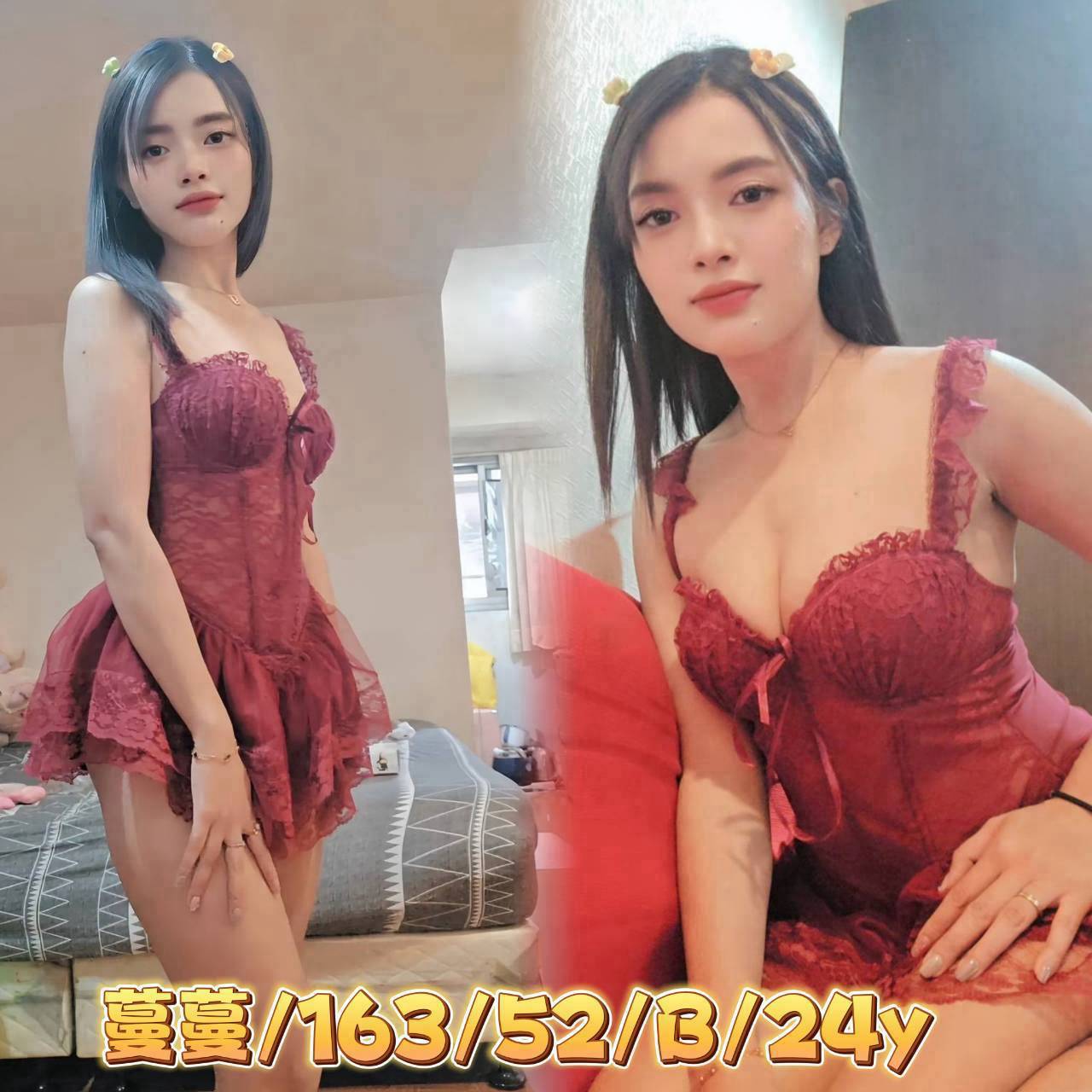 限熟客【斗六】蔓蔓🇲🇾馬來$2100 .無套（S）