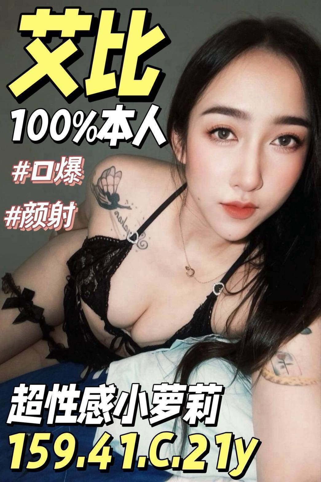 【善化】艾比🇲🇾馬來$2000（青）