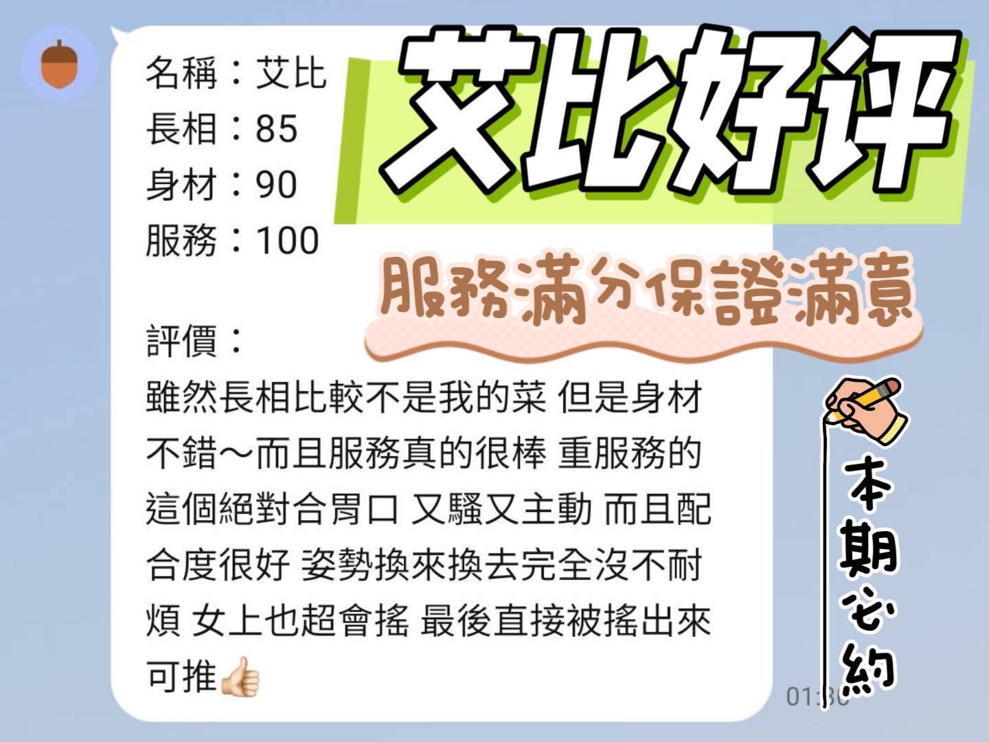 【善化】艾比🇲🇾馬來$2000（青）