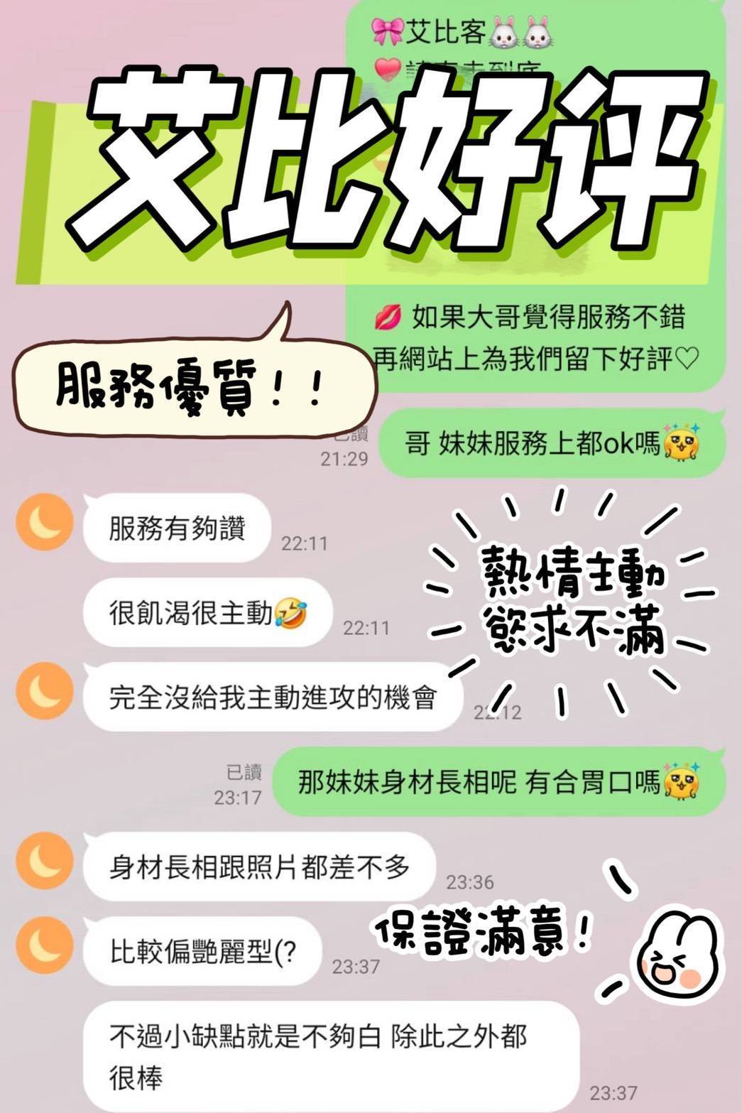 【善化】艾比🇲🇾馬來$2000(青):圖片 3