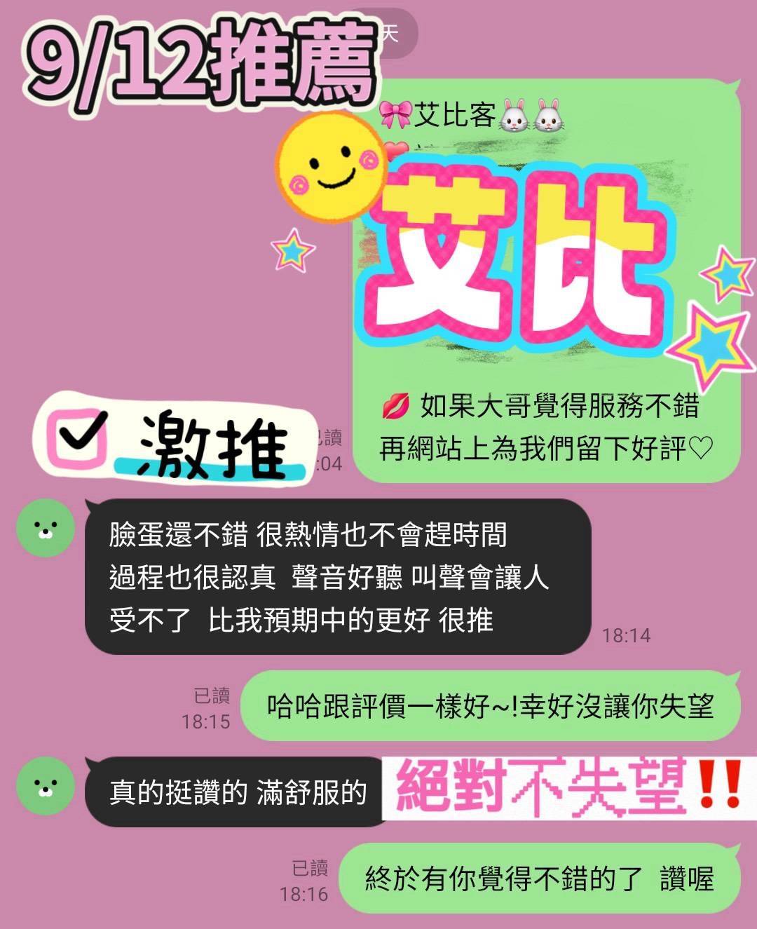 【善化】艾比🇲🇾馬來$2000(青):圖片 4
