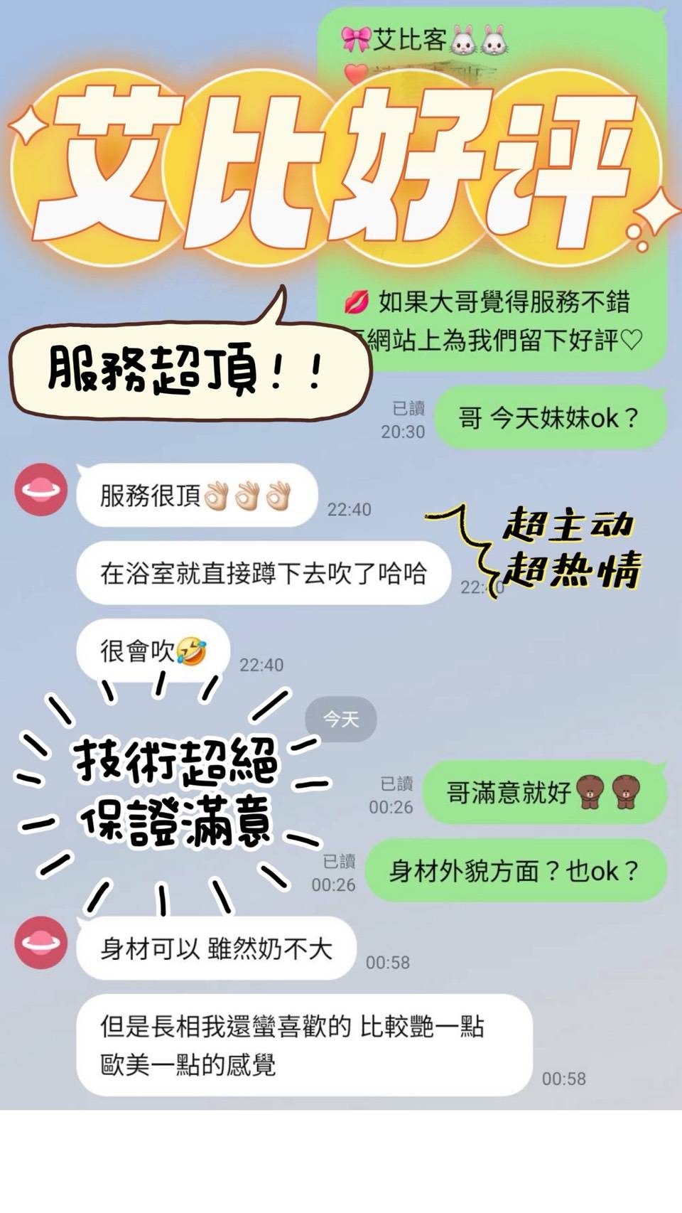 【善化】艾比🇲🇾馬來$2000(青):圖片 5