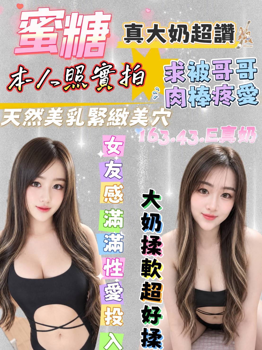 【麻豆】蜜糖🇲🇾馬來$1900 .無套（拾）