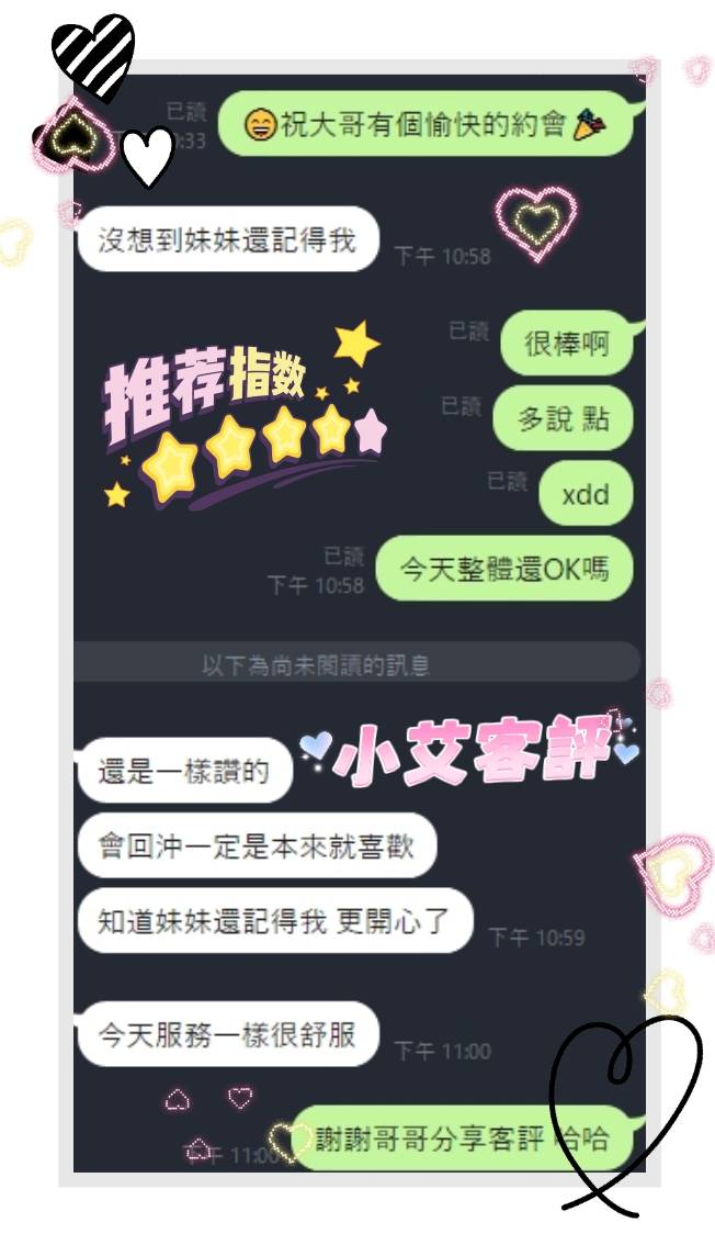 【麻豆】小艾🇲🇾馬來$1900（拾）