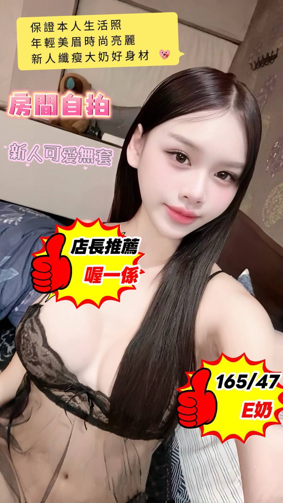 限熟客【北區】喔一係🇲🇾馬來$2700 .無套 （尚）
