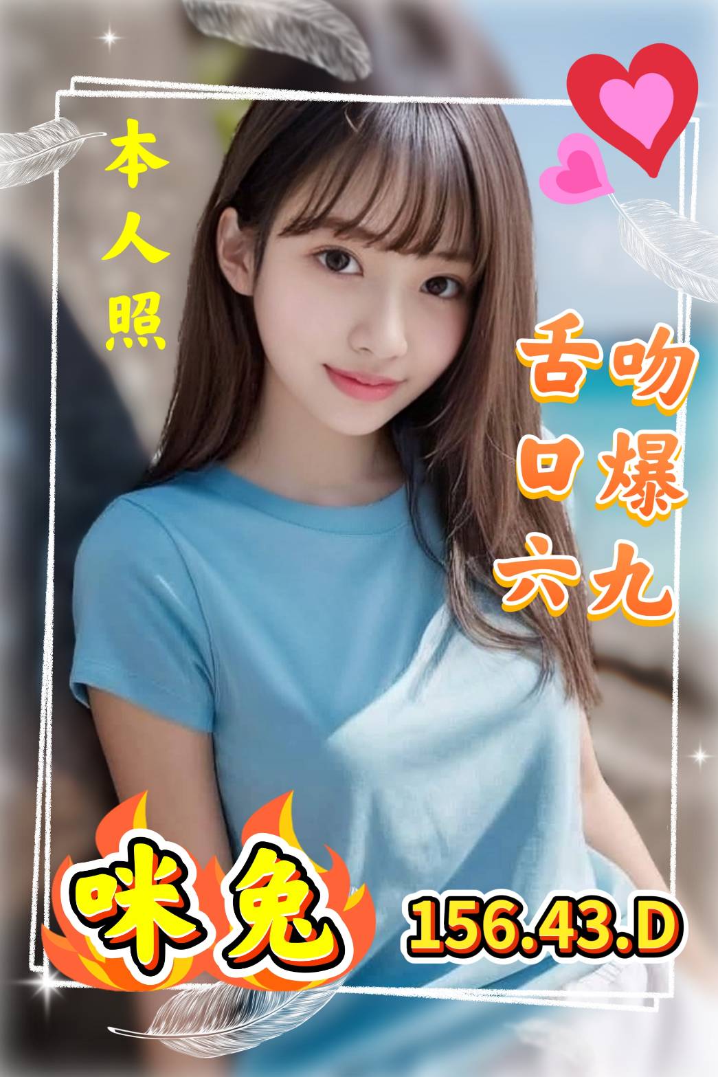 限熟客【虎尾】咪兔🇻🇳越南$2900（宇）