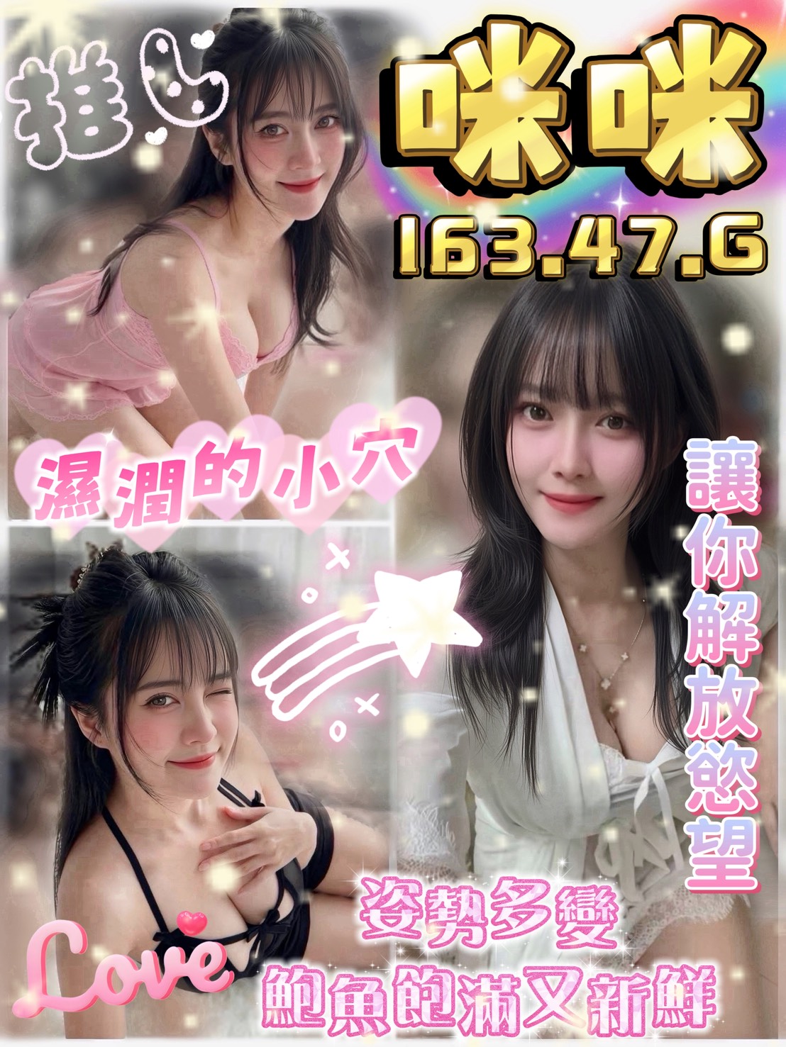 限熟客【斗六】咪咪🇹🇭泰國$2500（見）