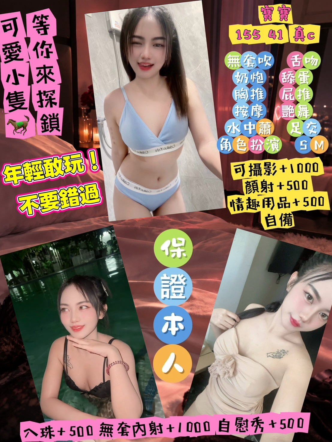 【中壢】寶寶🇹🇭泰國$2300（神）