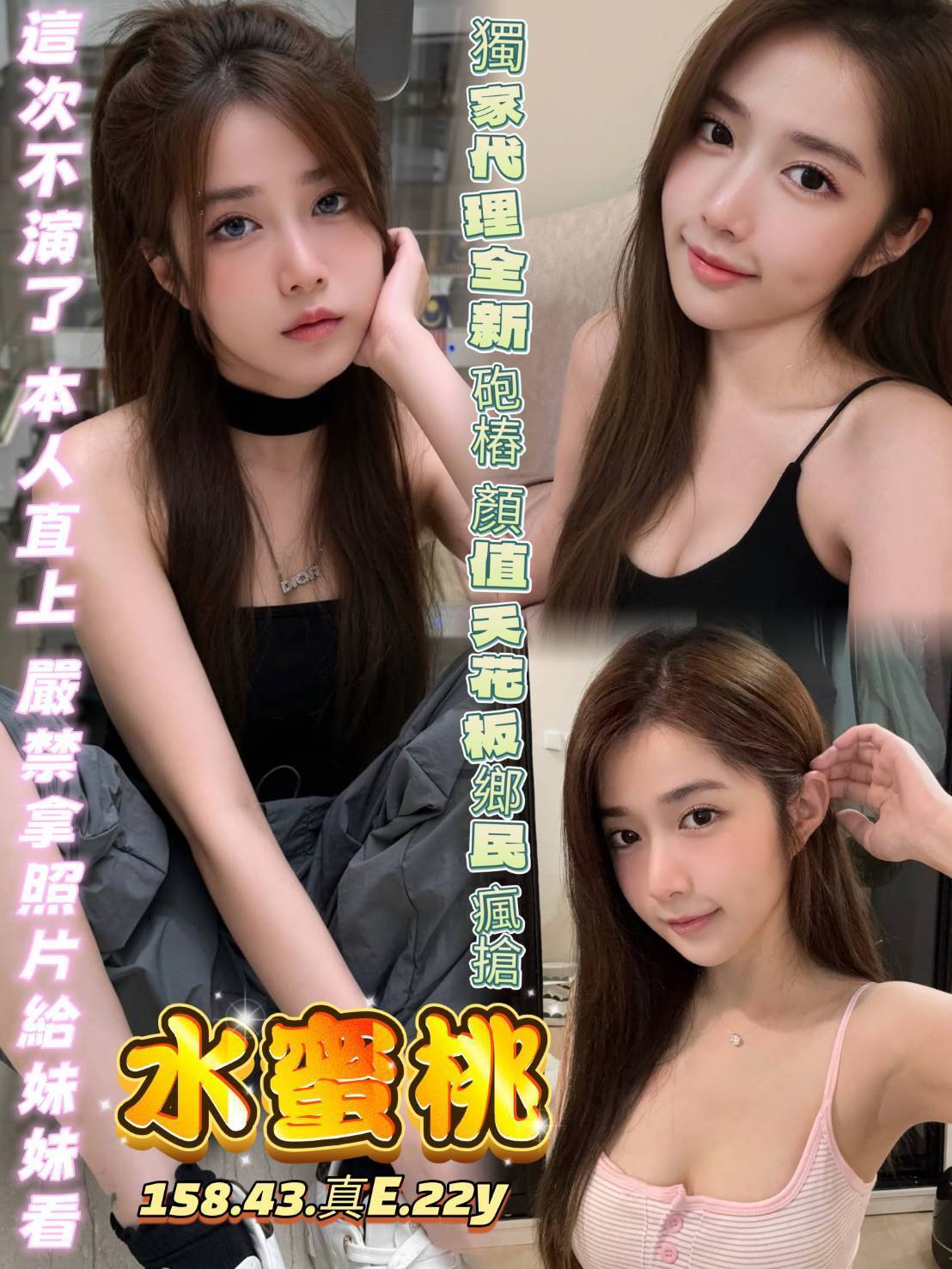 限熟客【楠梓】水蜜桃🇻🇳越南$3000（易）