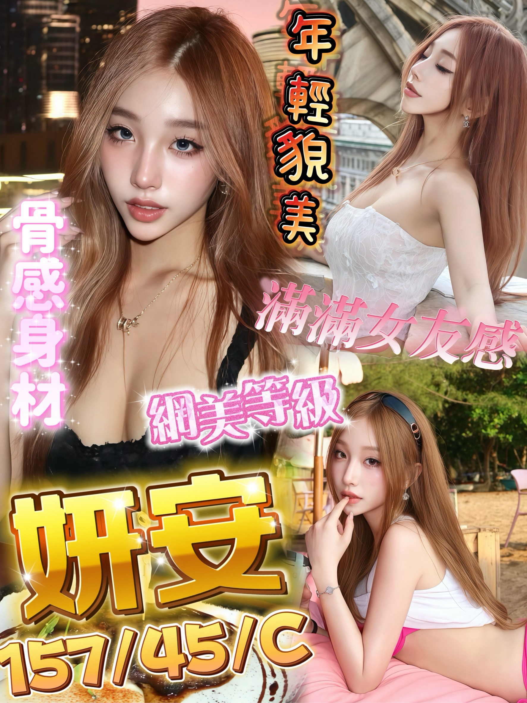 【三民】妍安🇲🇾馬來$2700 .無套（涼）