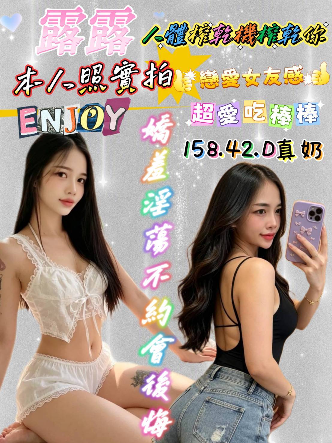 限熟客【北區】露露🇲🇾馬來$2000 .無套（逐西）