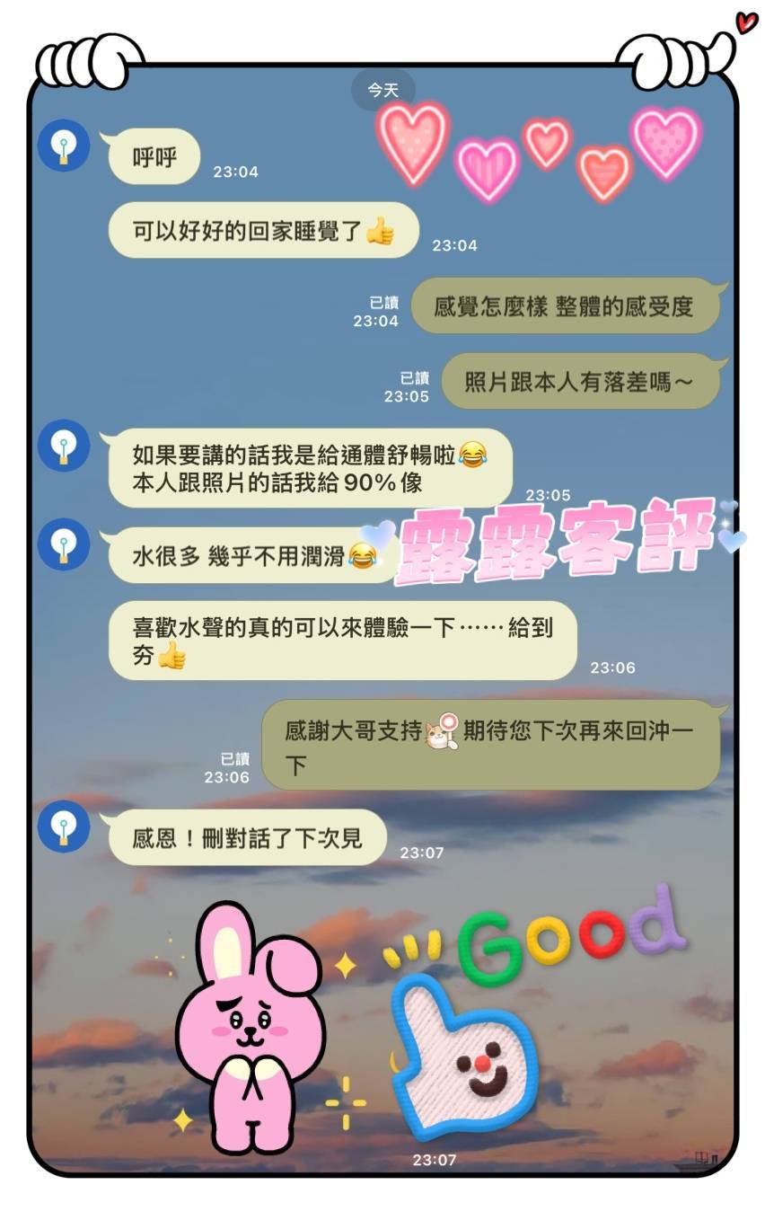 限熟客【北區】露露🇲🇾馬來$2000 .無套（逐西）