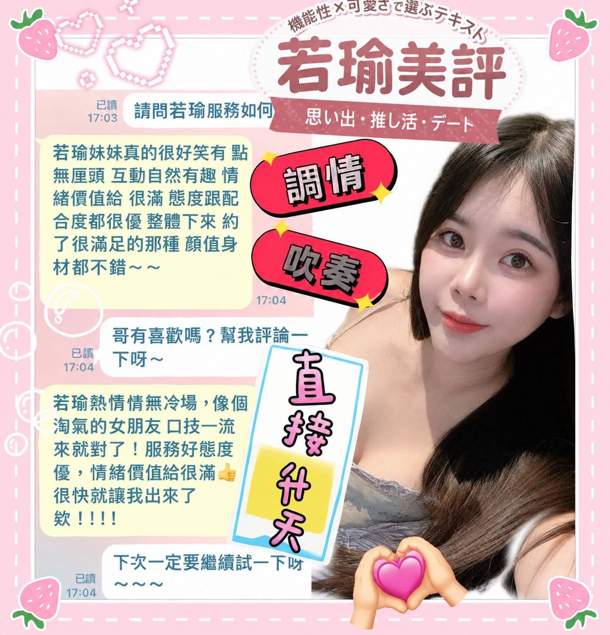 限熟客【安平】若瑜🇲🇾馬來$2000(錦):圖片 6