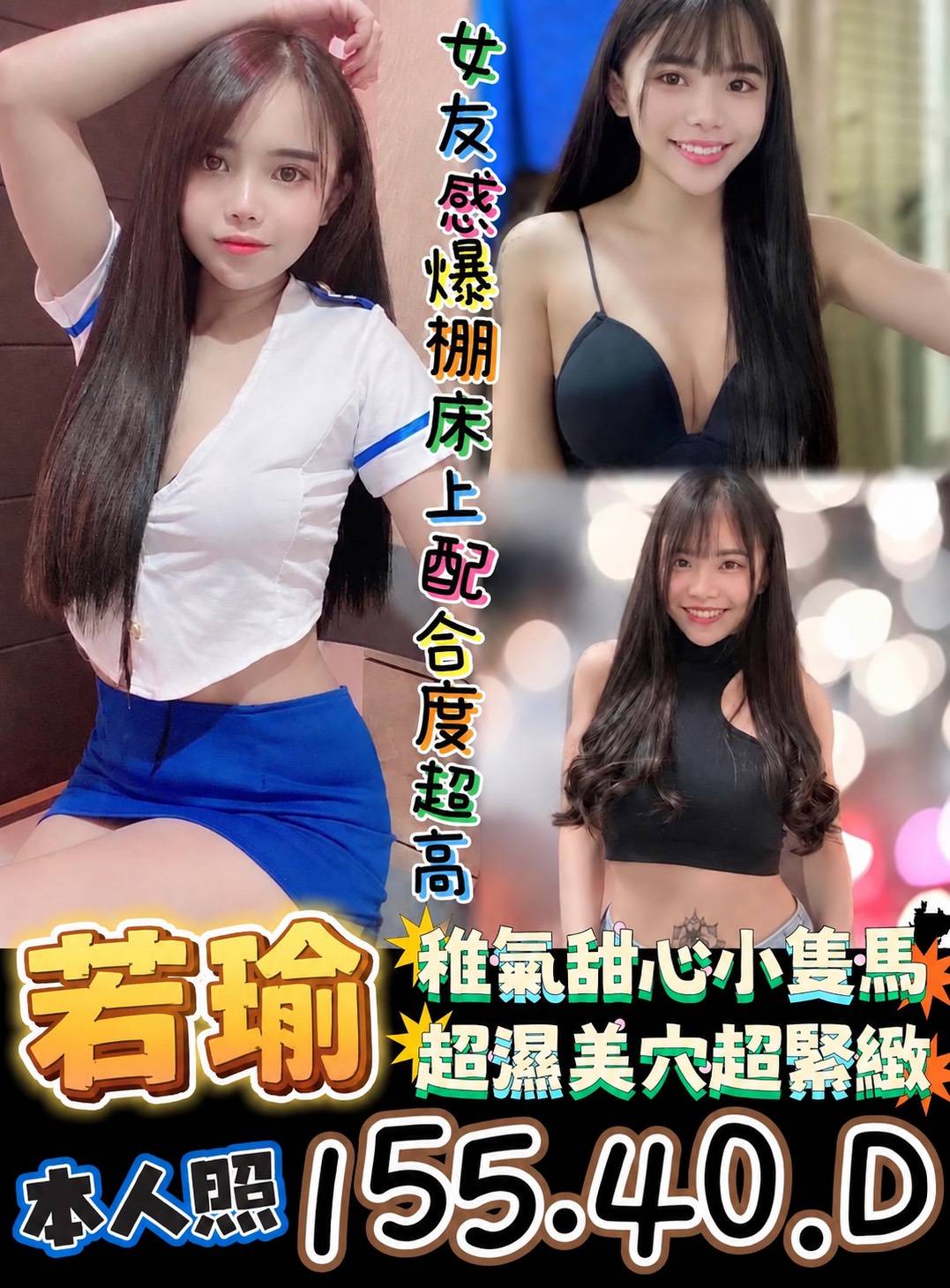 限熟客【安平】若瑜🇲🇾馬來$2000(錦):圖片 4