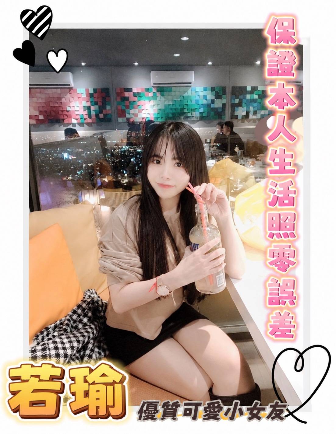 限熟客【安平】若瑜🇲🇾馬來$2000(錦):圖片 3