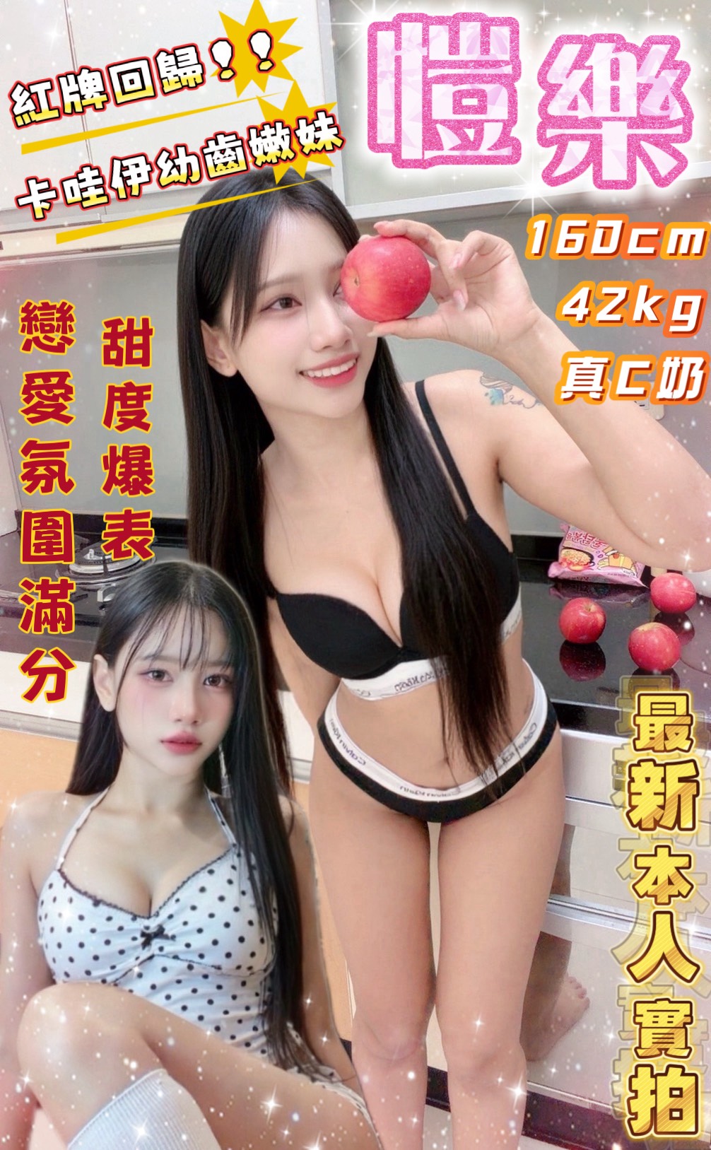 限熟客【善化】愷樂🇲🇾馬來$2000(美):圖片 4