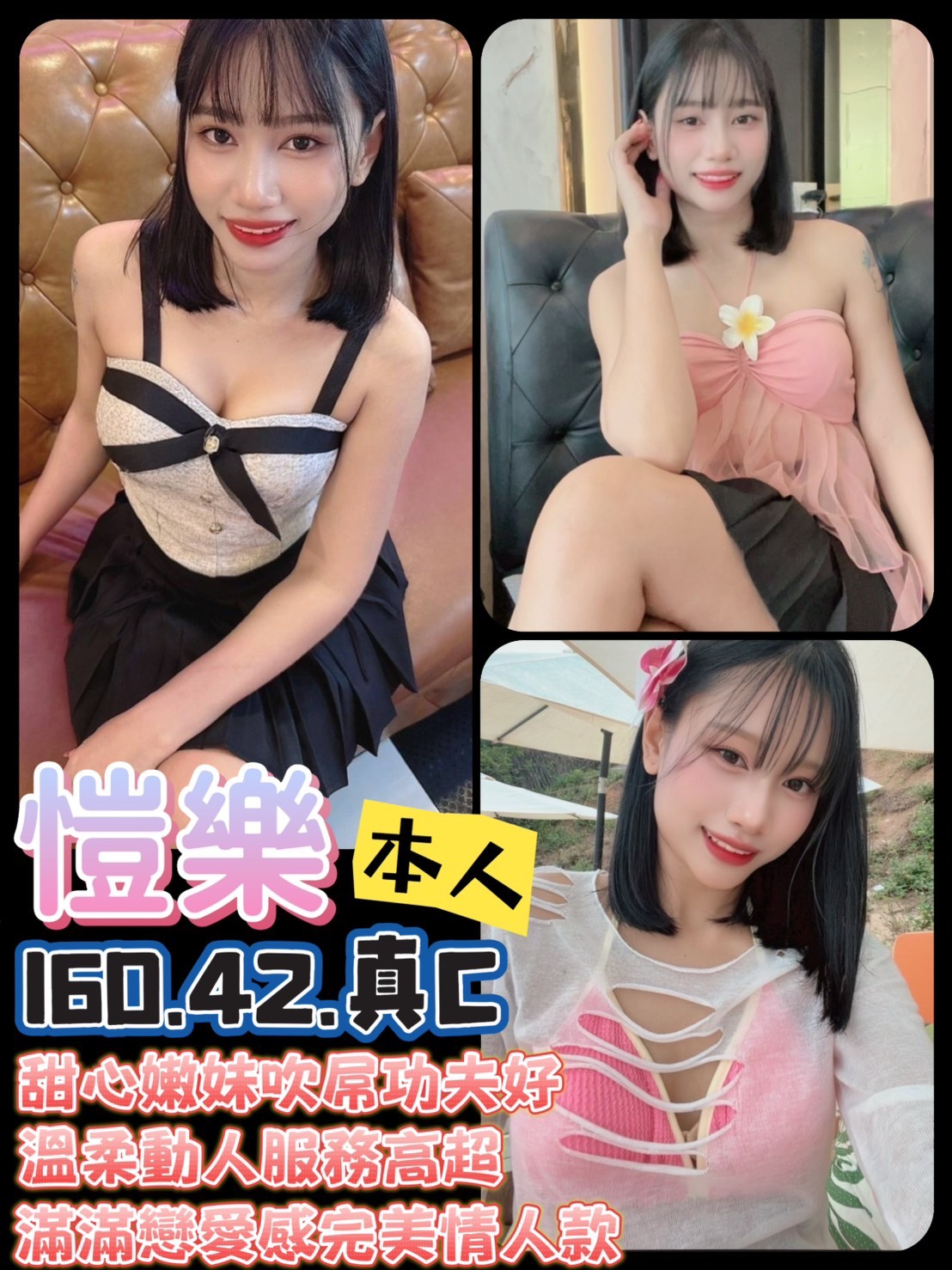 限熟客【善化】愷樂🇲🇾馬來$2000（美）