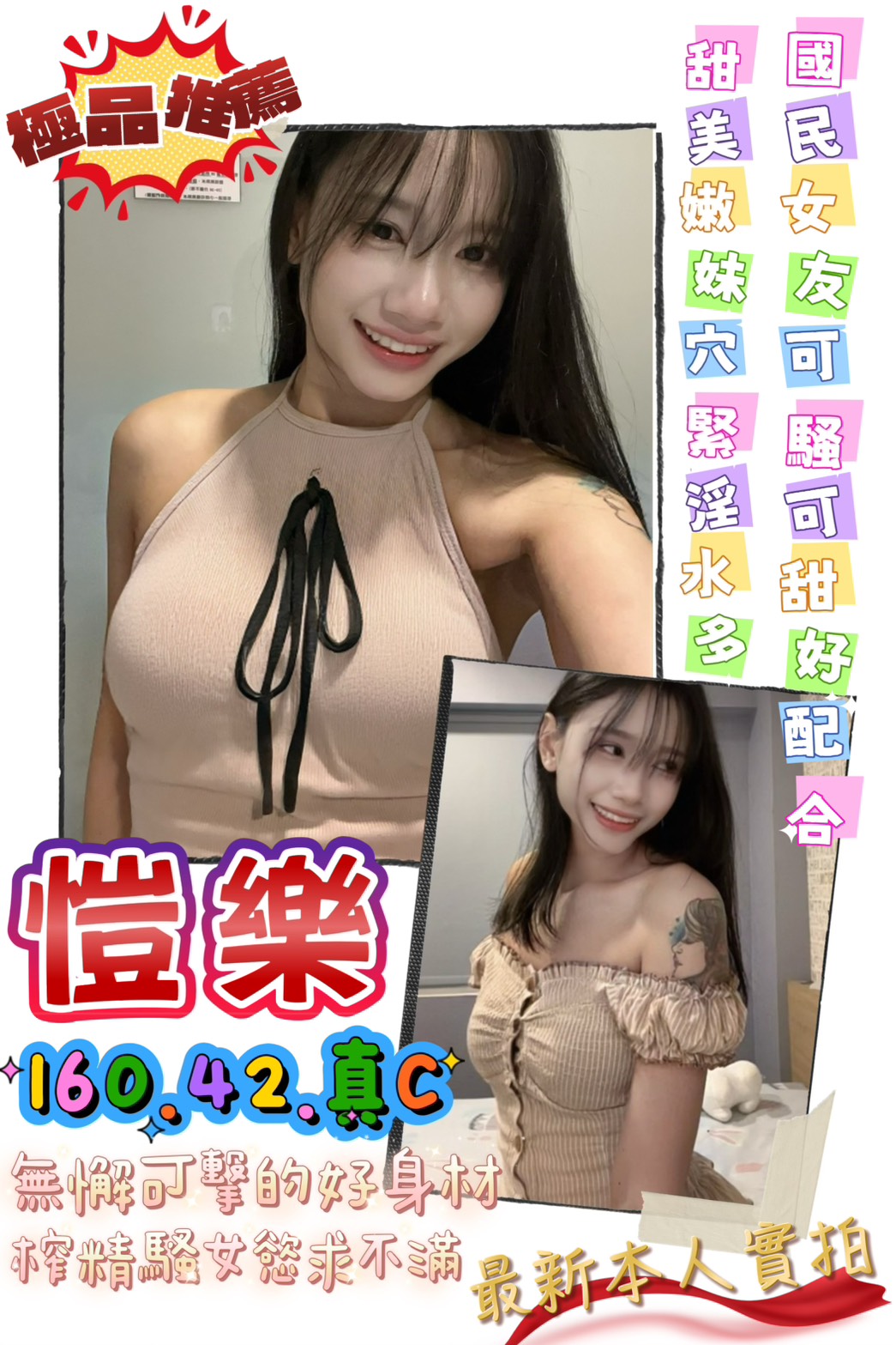 限熟客【善化】愷樂🇲🇾馬來$2000（美）