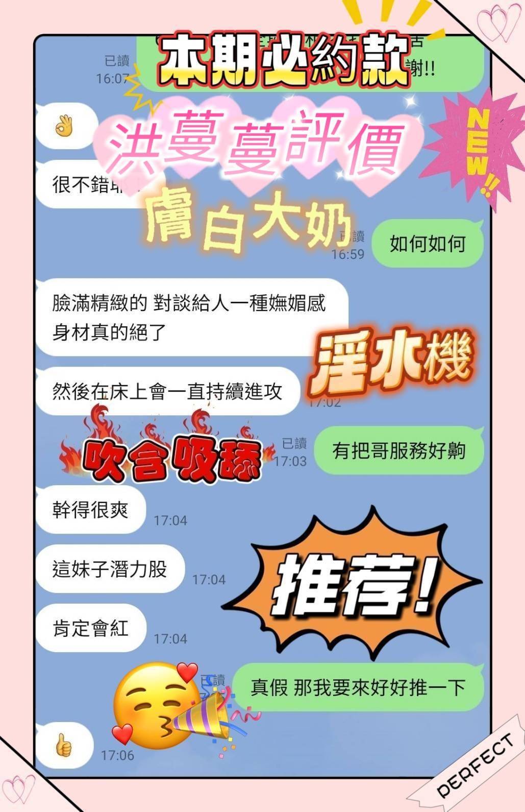 限熟客【永康】洪蔓蔓🇻🇳越南$3000(福):圖片 6