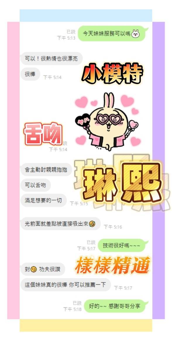 限熟客【南區】琳熙🇲🇾馬來$2700(金):圖片 4