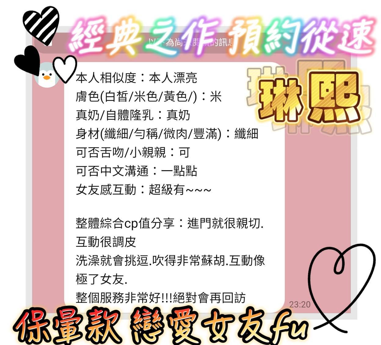 限熟客【南區】琳熙🇲🇾馬來$2700(金):圖片 3