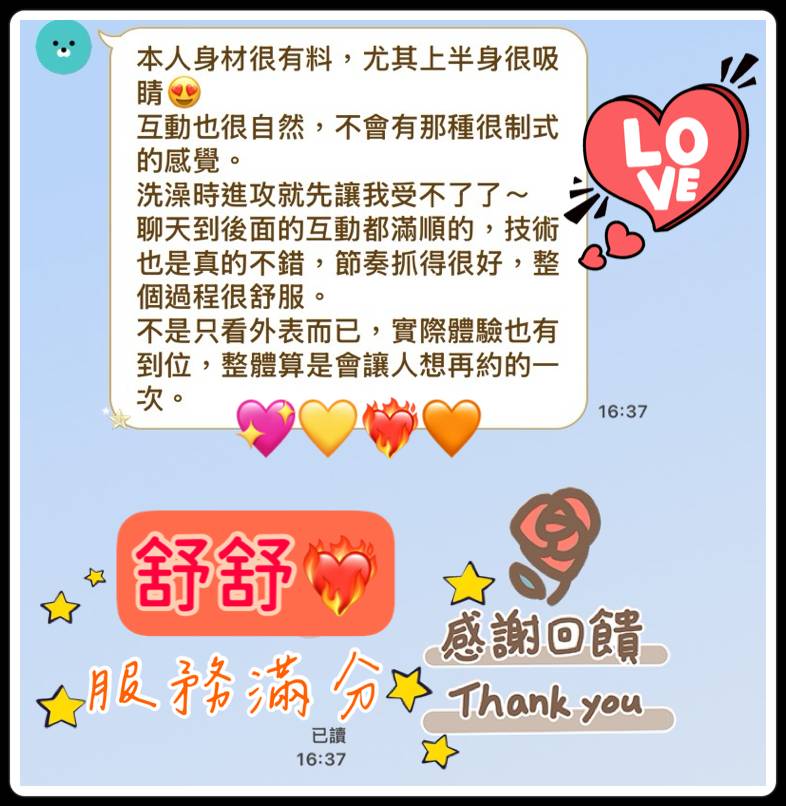限熟客【南區】舒舒🇻🇳越南$3100(金):圖片 3