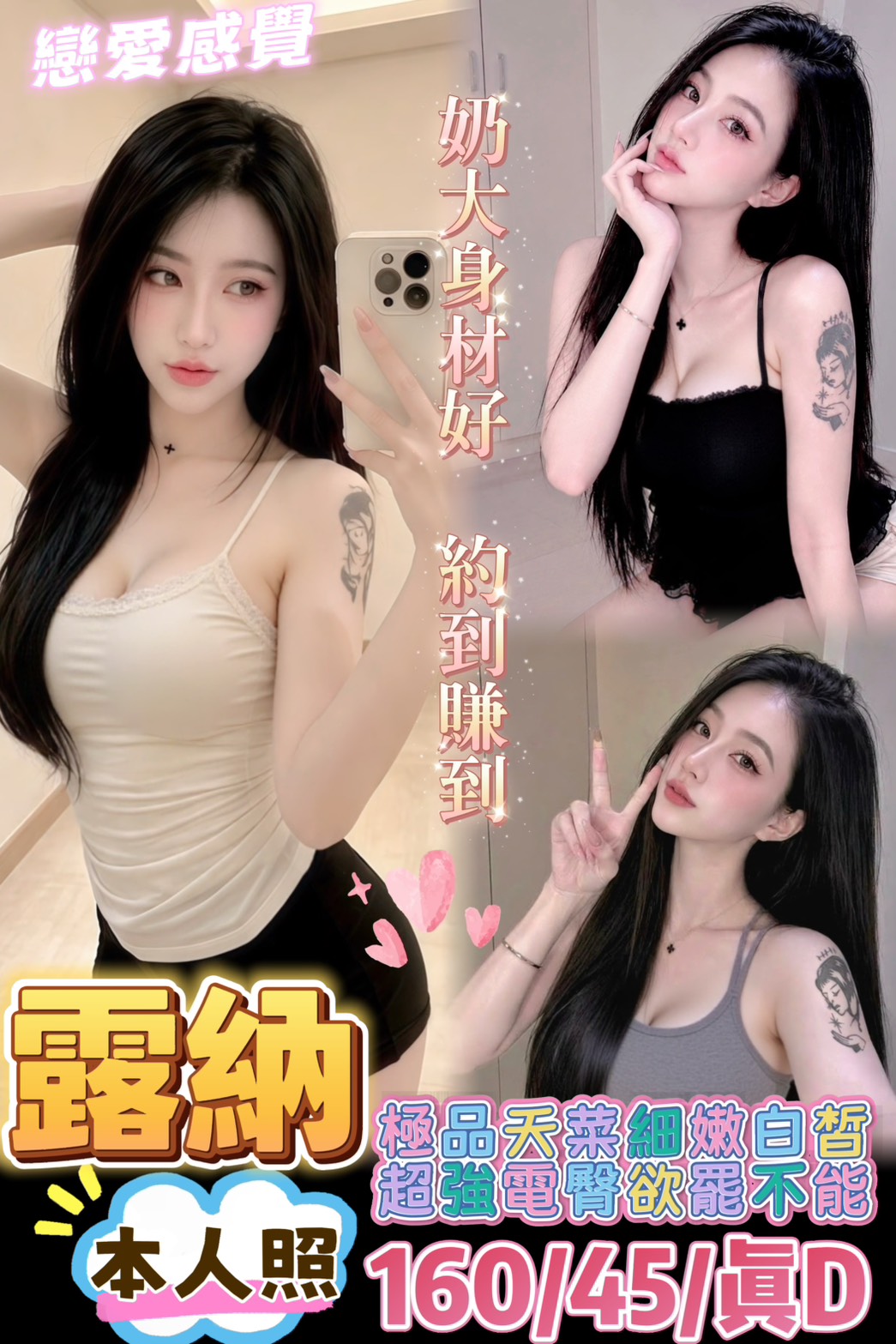 限熟客【中西】露納🇲🇾馬來$2000（森）
