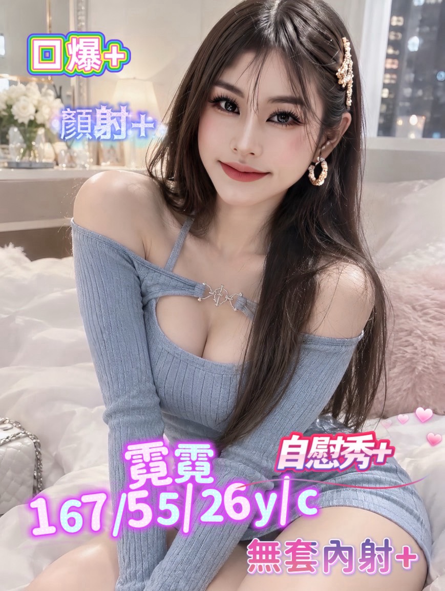 【安南】霓霓🇲🇾馬來$2000（詠）