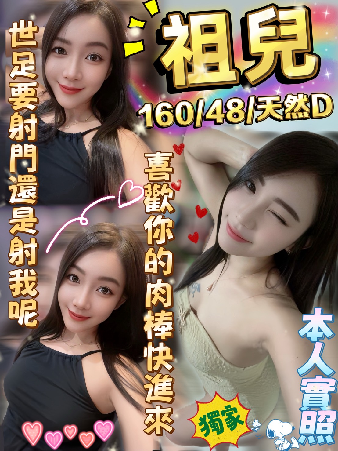 限熟客【桃園】祖兒🇹🇭泰國$2500.水床 .無套（見）