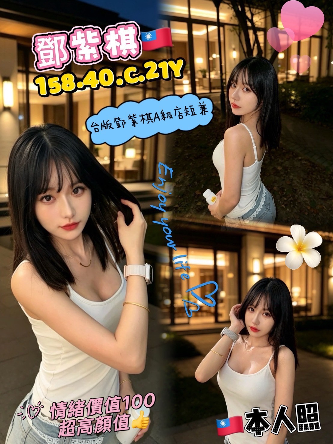 【前金】鄧紫棋🇹🇼台灣$6000（女）