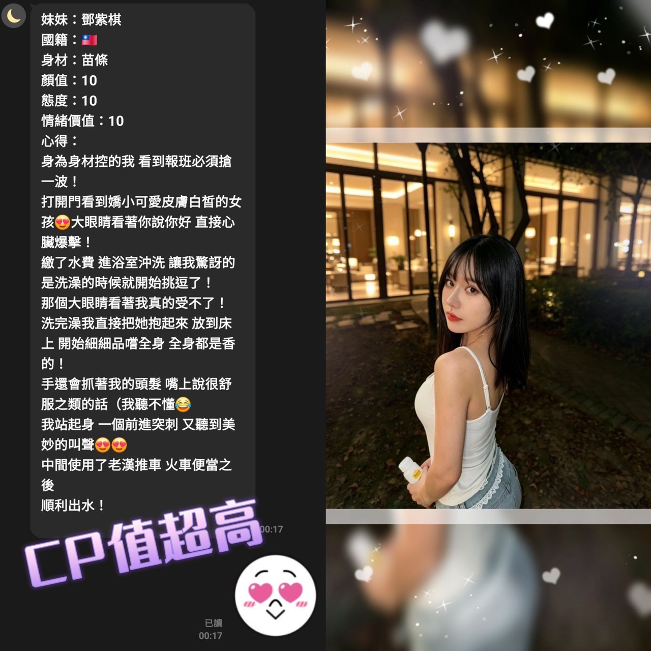 【前金】鄧紫棋🇹🇼台灣$6000（女）