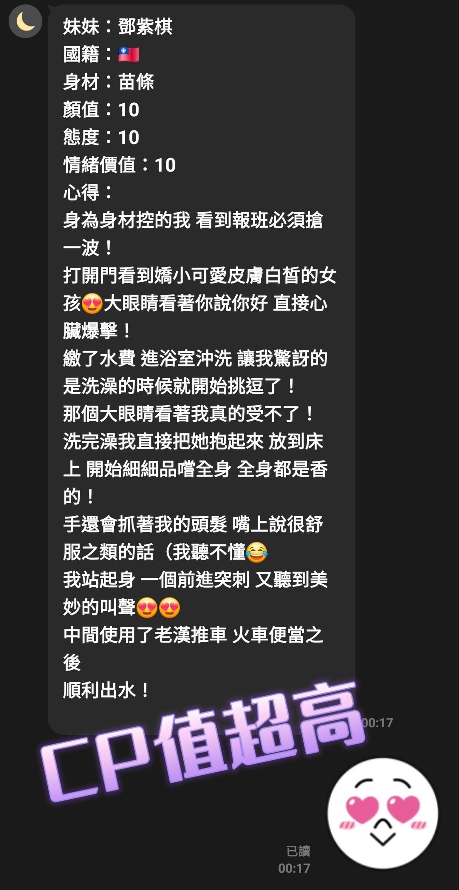 【前金】鄧紫棋🇹🇼台灣$6000(女):圖片 3