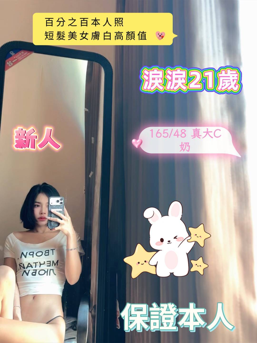 限熟客【北區】淚淚🇲🇾馬來$2800(尚):圖片 4