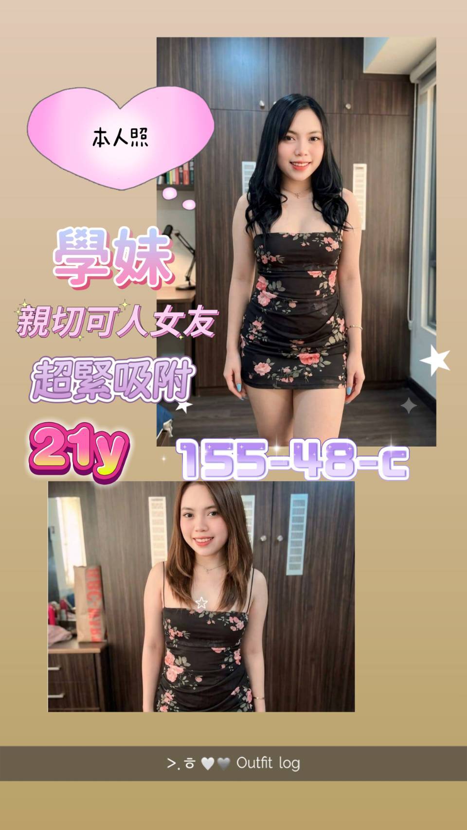 【苓雅】學妹🇲🇾馬來$2000 .無套（騎）
