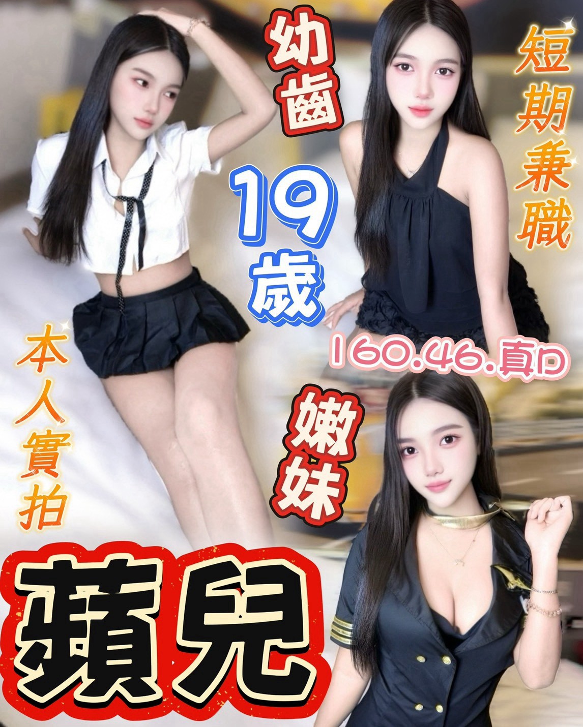【前金】蘋兒🇲🇾馬來$2500（桑合）