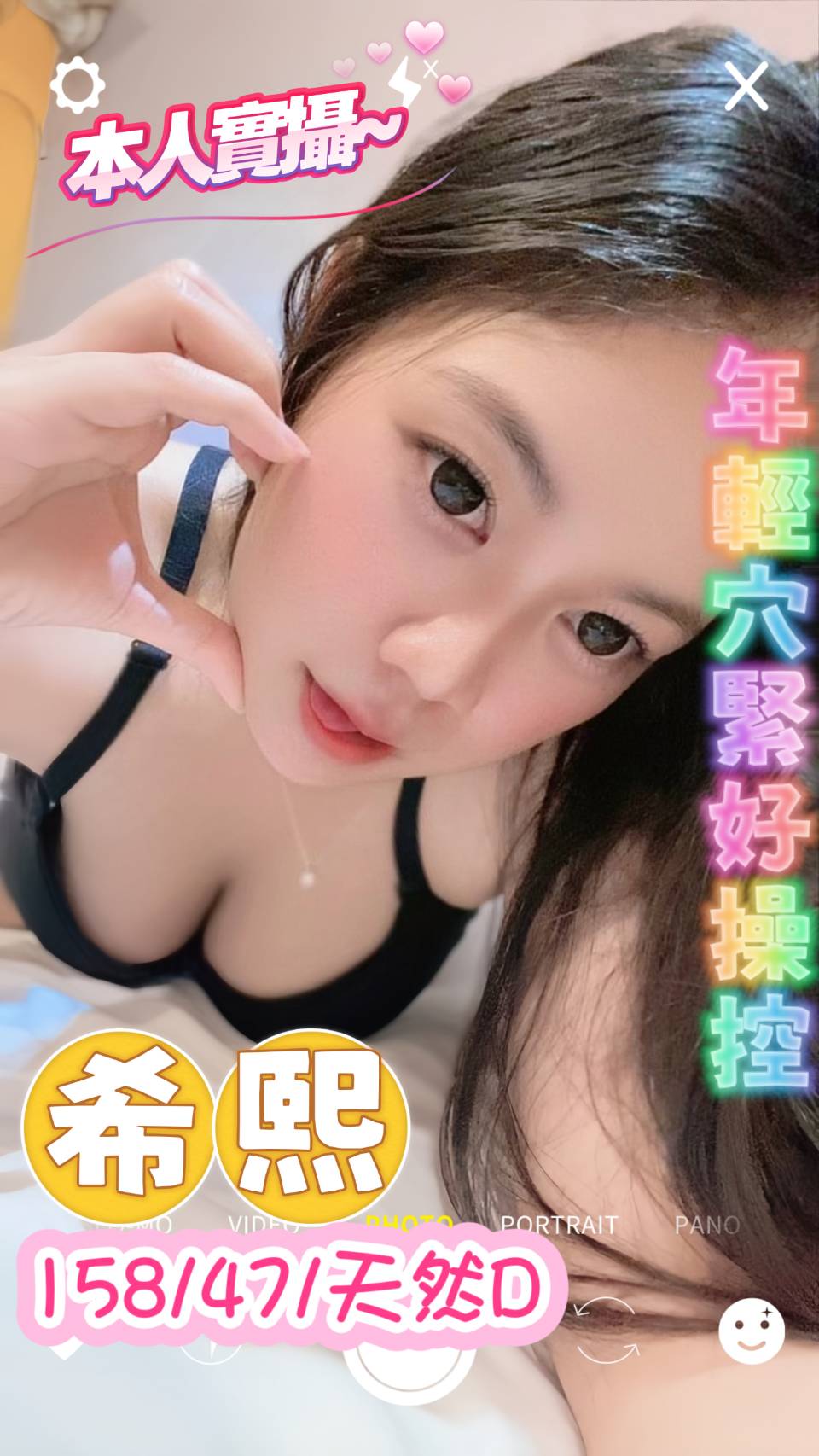 限熟客【前金】希熙🇲🇨印尼$1800 .無套（星）