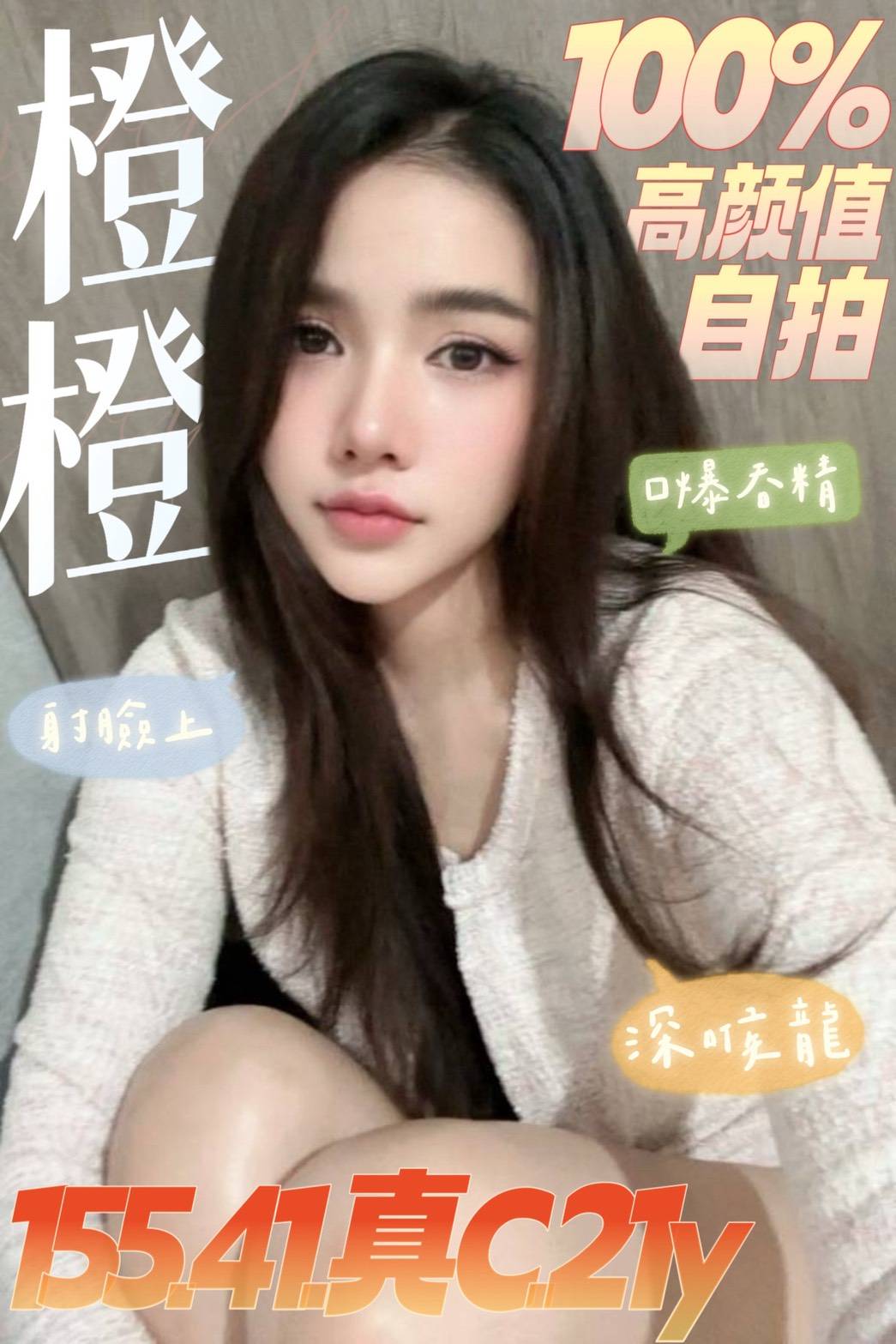 【善化】橙橙🇲🇾馬來$2000（青同）