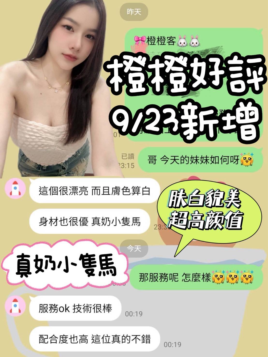 【善化】橙橙🇲🇾馬來$2000（青同）
