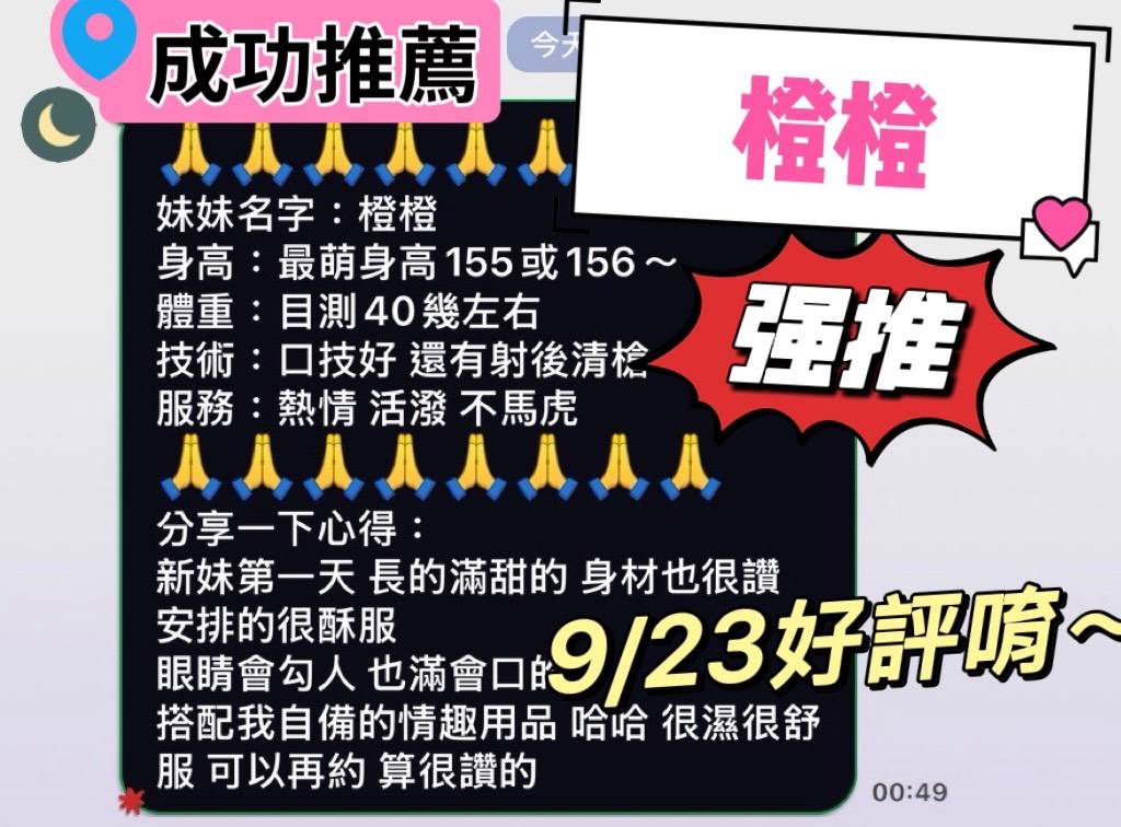 【善化】橙橙🇲🇾馬來$2000(青同):圖片 3
