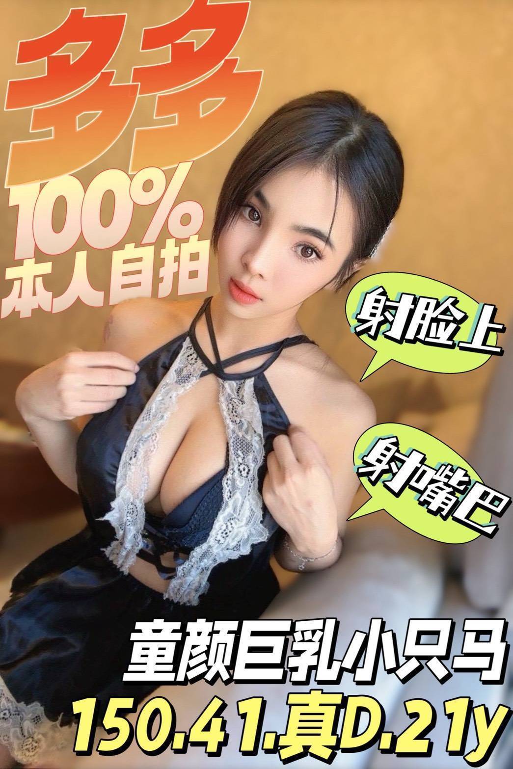 限熟客【永康】多多🇲🇾馬來$2000（松）