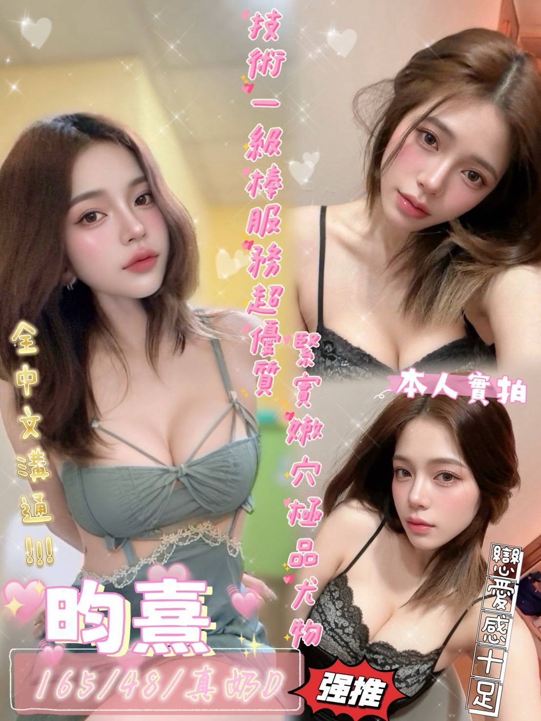 限熟客【東區】昀熹🇲🇾馬來$2000（御）