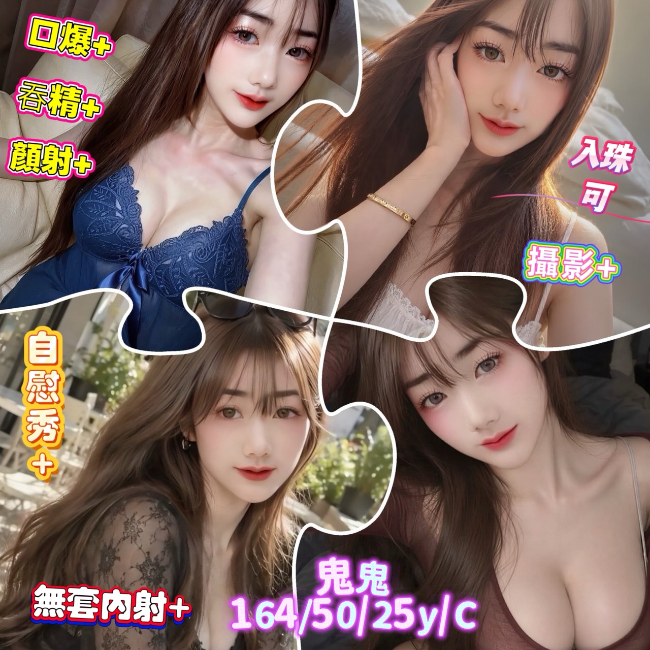 【歸仁】鬼鬼🇲🇾馬來$2000 .無套（詠）