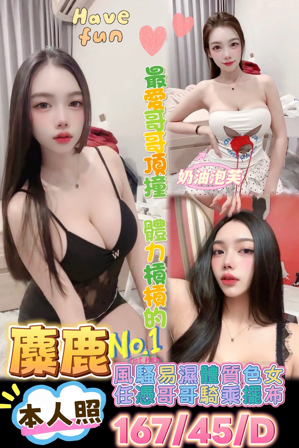 限熟客【永康】麋鹿🇲🇾馬來$2000 .無套（森）