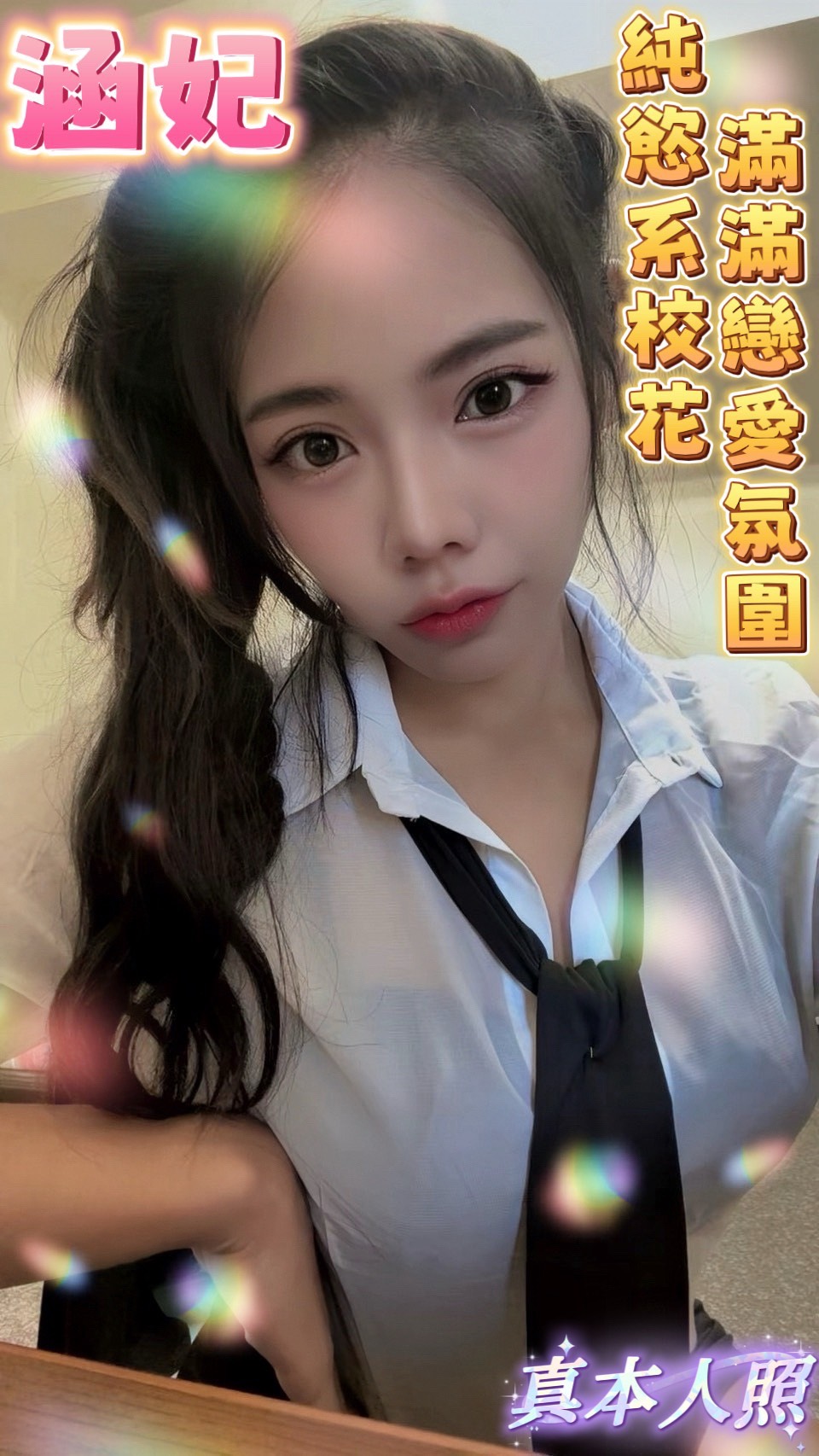 限熟客【善化】涵妃🇲🇾馬來$2000 .無套(美):圖片 3
