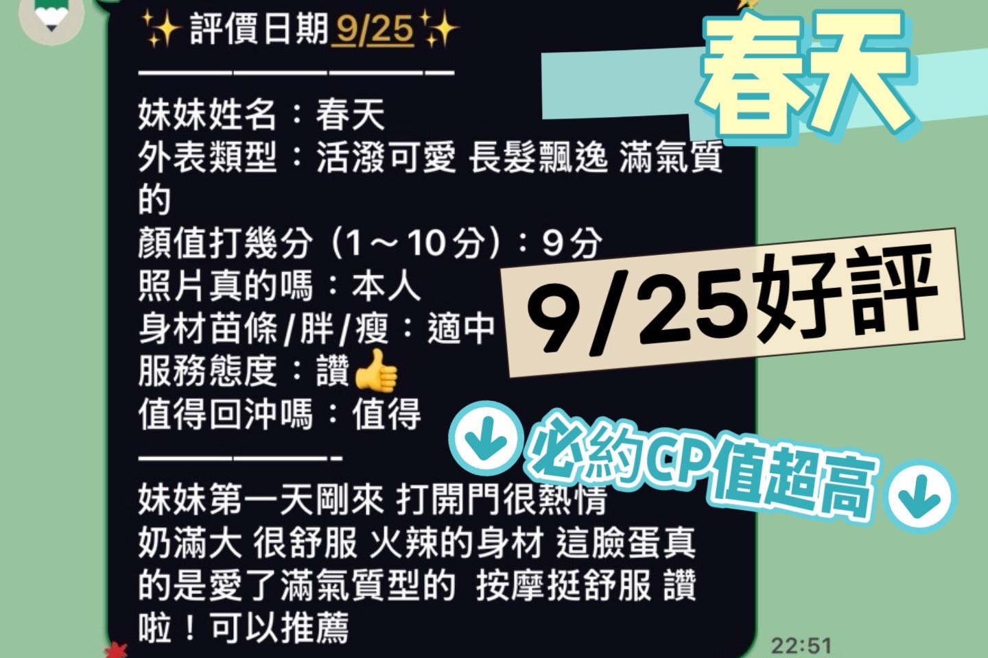 【善化】春天🇲🇾馬來$2000(青):圖片 3