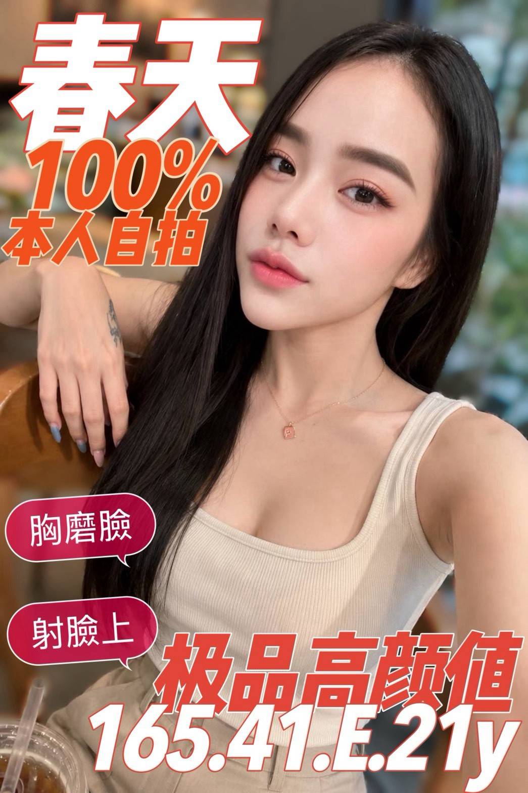 【善化】春天🇲🇾馬來$2000（青）